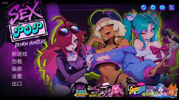 瑟瑟偶像退魔团 Sex-Pop Demon Hunters | 中文官方最新版全息投影
